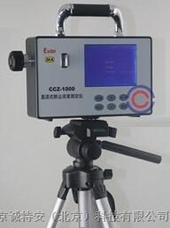 CCZ-1000型便携式粉尘检测仪 直读式