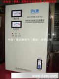 稳压电源  TND-8KVA/8000VA