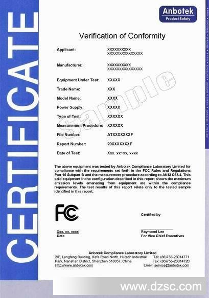 certificate-FCC