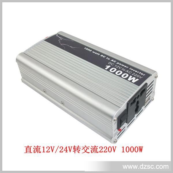 停电宝 太阳能 家用 车载逆变器 12V转220V 电源转换