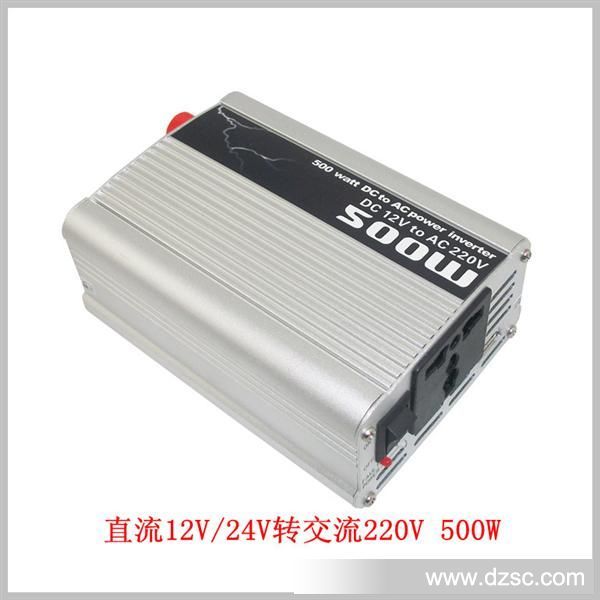 批发 12V转220V逆变器 停电宝500W 24V车载逆变