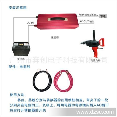 厂家供应 充电逆变器一体机-2000W（红色外壳）  交流电供应电器