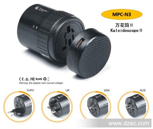 多功能插座插头旅行适配器 组合式充电器，低压充电器 产品细节展示及实物展示MPC-N3
