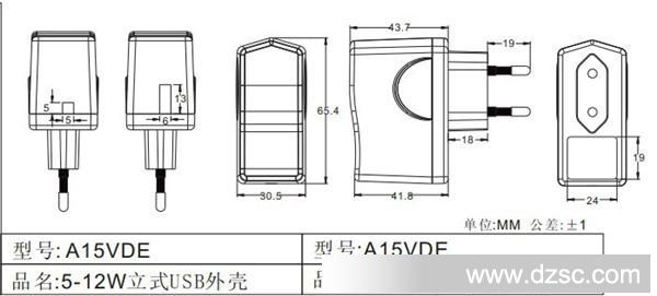 GD-A15 VDE