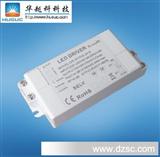 LED外置调光电源  兼容路创/奇胜调光器  CE18W