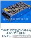 汕头200W40A5V显示屏LED开关电源生产燊业电源有限公司