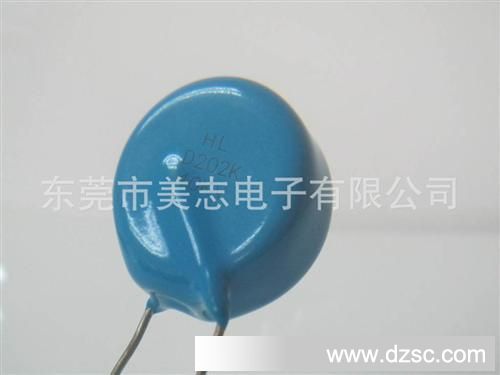 东莞厂家供应超高压陶瓷电容500PF/30KV
