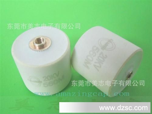 50KV332  高压陶瓷电容器 滤波电容器