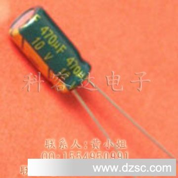470uf 10v 原厂家直直插件超小型高105度CD11X铝电解电容6×12