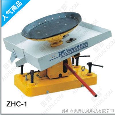 广东焊剂衬垫,ZHC-1焊剂托盘价格