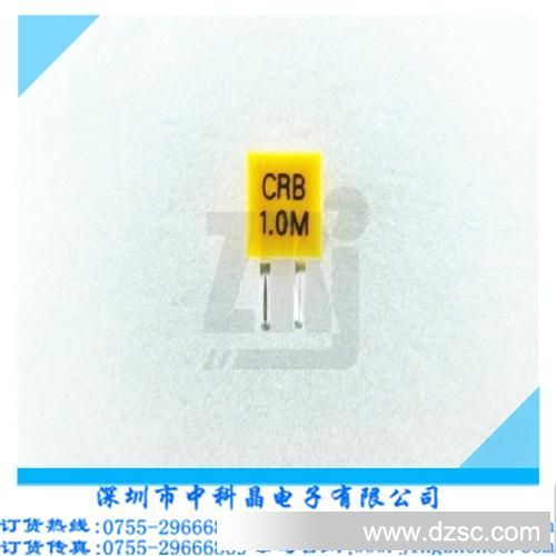 2014年+工厂深圳直销塑壳陶瓷谐振器CRB1.0MHz|晶振1MHz|1.5MHz|