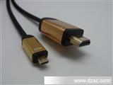 生产HDMI 高清电脑连接线