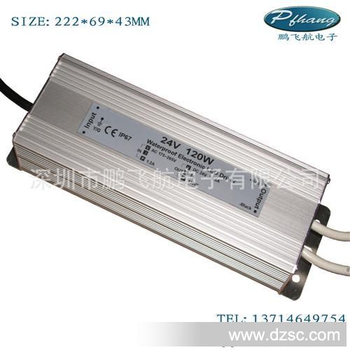 厂家直销CE24V120W防水电源，LDE灯带电源（质保两年）
