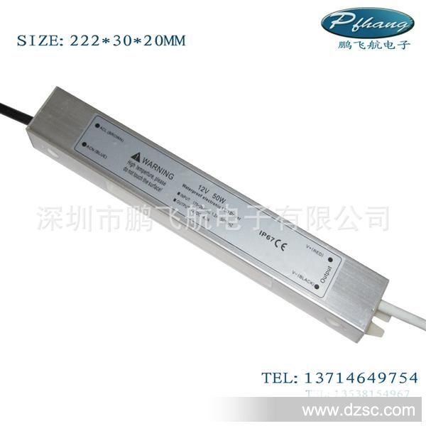 PFH-50-12