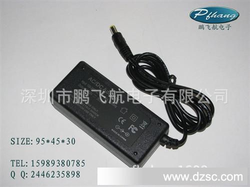 12V2A桌面式电源适配器