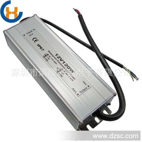 12V10A120W防水LED电源