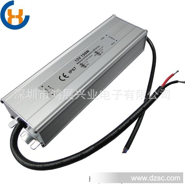 150W12V