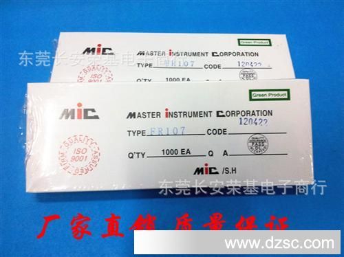 FR107 DO-41  快恢复二极管 MIC 原装 45MM长