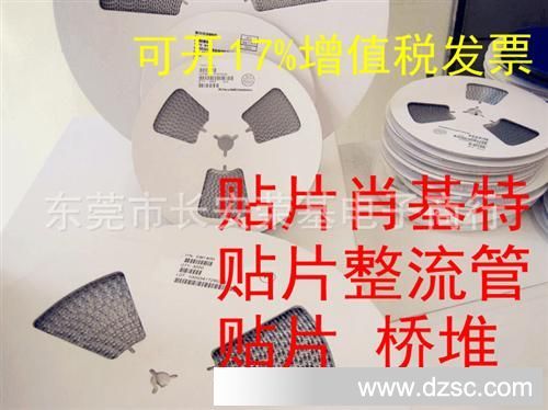 贴片二极管 US2K  SMB  DO-214AA  整流管 厂家直销 足芯片包质量