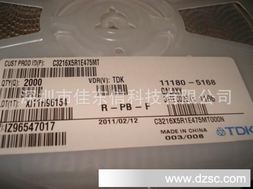 原装TDK电容，可开发票