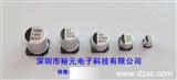 【企业集采】厂家直销 贴片电解电容100UF 35V 6.3*7.7 价格优势