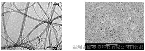 供应俄罗斯进口高纯碳纳米管