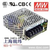^NES-25-12,85-264VAC,120-370VDC台湾acdc开关明纬电源
