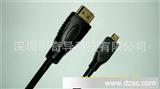 *Mirco HDMI线 手机数据连接线 HDMI高清线 数据线