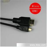 微型Micro HDMI 高清线连接索尼手机lt26i lt18i HTC转接线