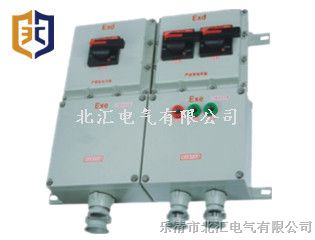 供应生产供应BXX51系列防爆动力检修箱 上海海洋王厂家直销