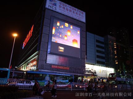 深圳宝安P6户外贴片式全彩LED大屏幕