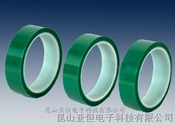 供应PET绿色聚酯复合胶带 三门峡电镀胶带