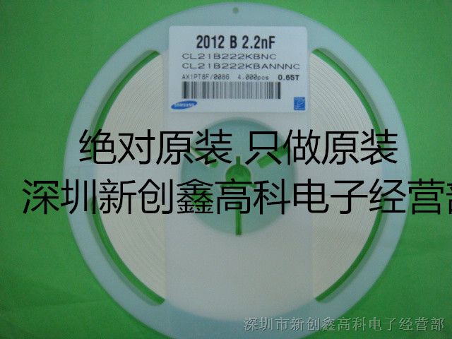 15pF 50V，CL21C150JBANNNC  0805 15PF 贴片陶瓷电容器