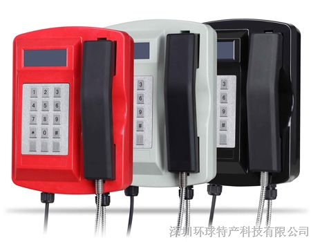 供应耐静电耐高低温电话机，防水防潮电话机