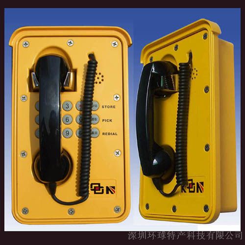 供应油站防水防潮自由拨号电话机