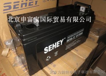 供应SH65-12 12V65AH价格 SEHEYups电池厂家
