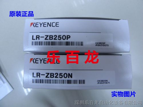 供应KEYENCE基恩士激光传感器LR-ZB250P全新现货