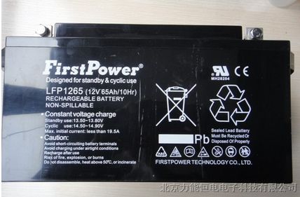 供应Firstpower LFP1265 一电电池厂家