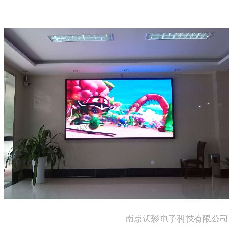 南京led电子屏，LED大屏幕