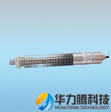 550℃高温气体压力变送器