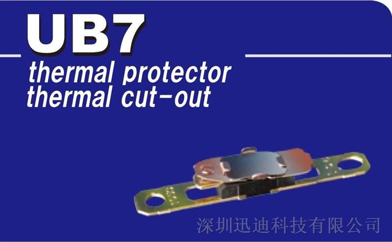 供应日本互持也UCHIYA UB7/UB8/UB8P/UB81/UB81P溫度熱保護器