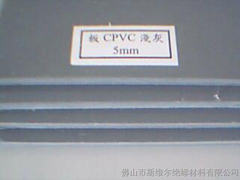 CPVC棒 日本三菱cpvc材料