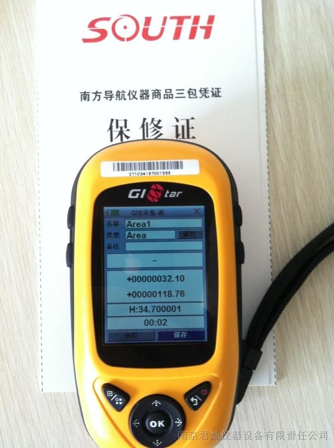 南方S710G 手持GPS定位仪/数据采集器