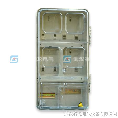 聚碳酸酯全透明防窃电单相电表箱