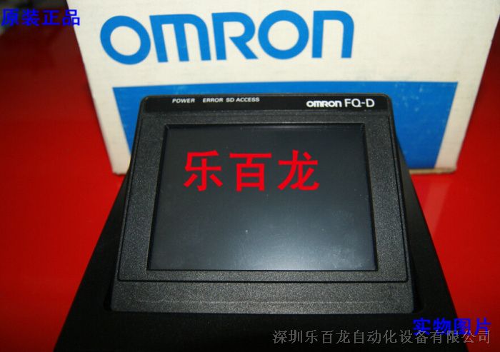 供应欧母龙 图像传感器 FQ-S1005OF 现货原装
