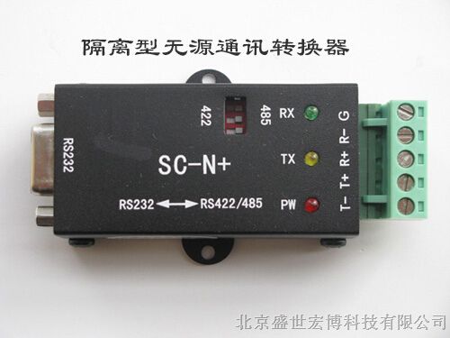 供应SC-N非隔离型通讯转换模块RS485转232