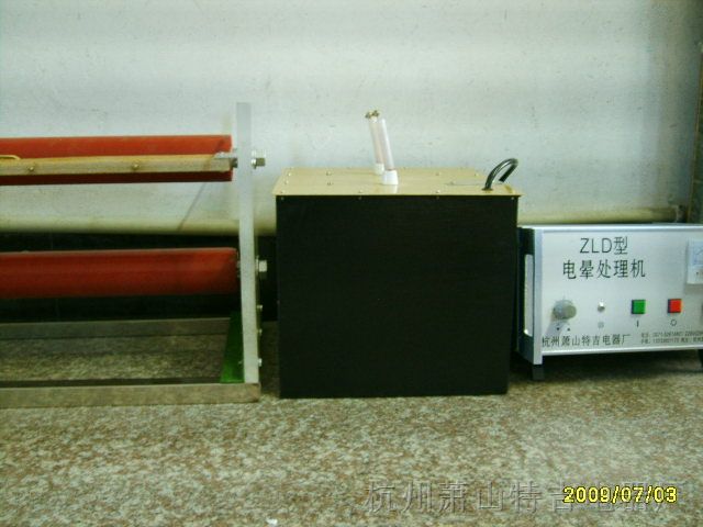 供应 片材板材电晕处理机