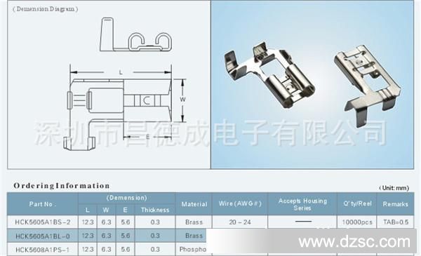 HCK5605A1BS-2-1