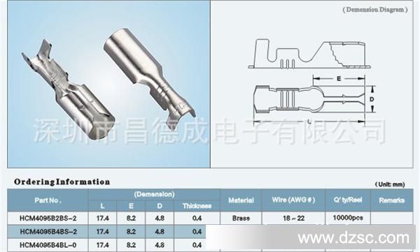 HCM4095B2BS-2-1