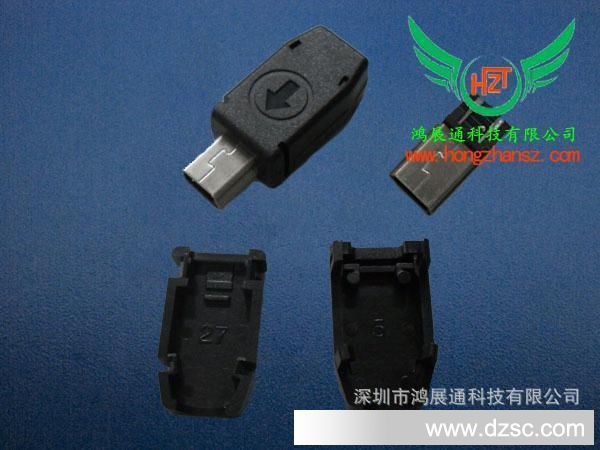 厂家长期供应MOTO摩托罗拉V3插头（前5后3）|手机USB连接器插头